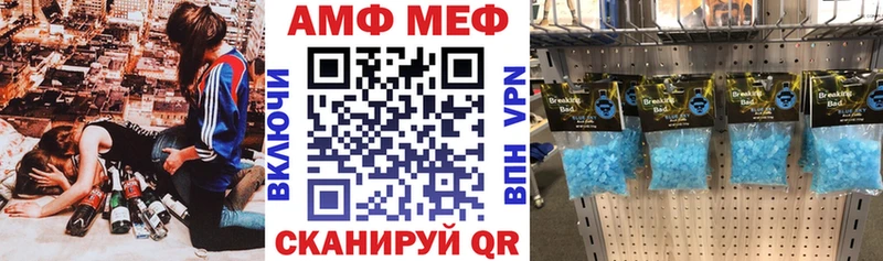 АМФ VHQ  наркотики  Старица 