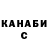 КЕТАМИН VHQ krocodiller