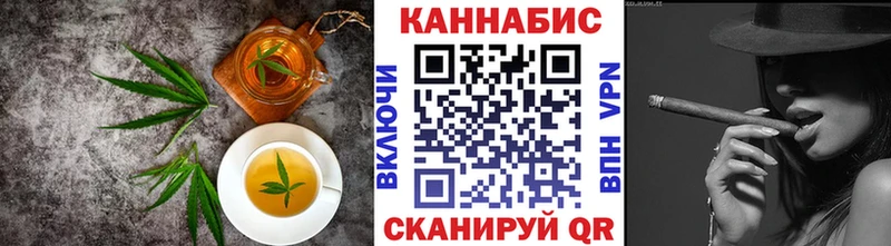Еда ТГК марихуана  Старица 
