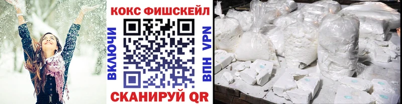 гидра как войти  закладка  Старица  Cocaine Колумбийский 