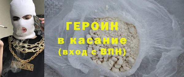 метамфетамин Зеленокумск