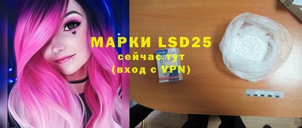 марихуана Заводоуковск