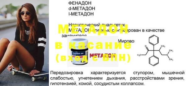 метамфетамин Зеленокумск