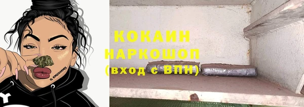 марихуана Заводоуковск