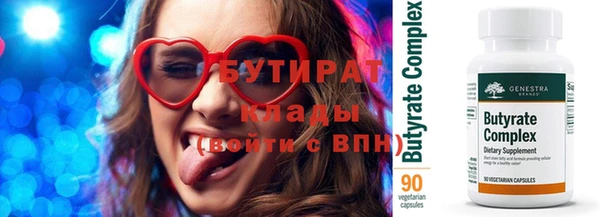 прущие грибы Зеленодольск