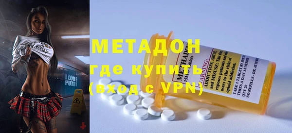 метадон Заволжье