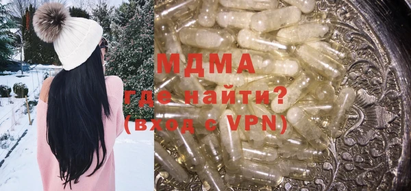 метадон Заволжье