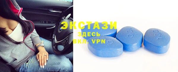 метамфетамин Зеленокумск