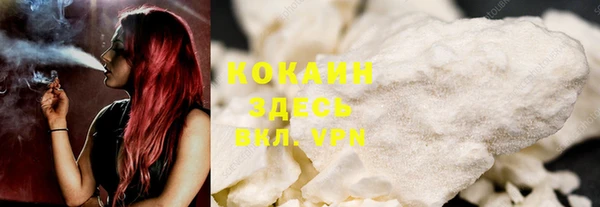 марихуана Заводоуковск