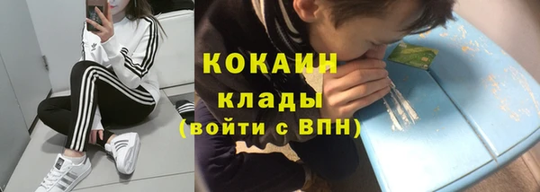 марихуана Заводоуковск