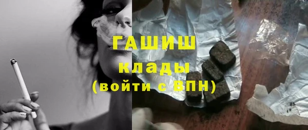 гашишное масло Инта