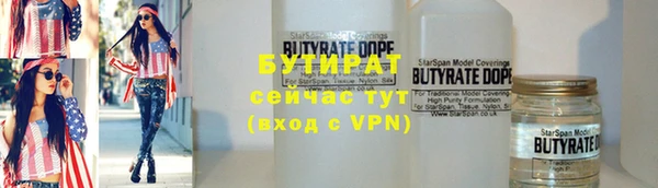 марихуана Заводоуковск