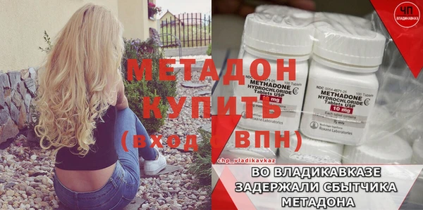 метамфетамин Нестеровская