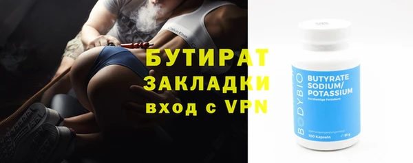 метадон Заволжье