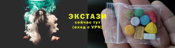 метамфетамин Зеленокумск