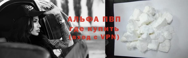 марихуана Заводоуковск