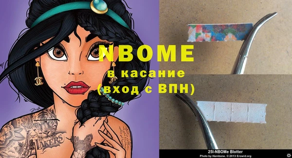 метадон Заволжье