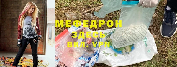 марихуана Заводоуковск