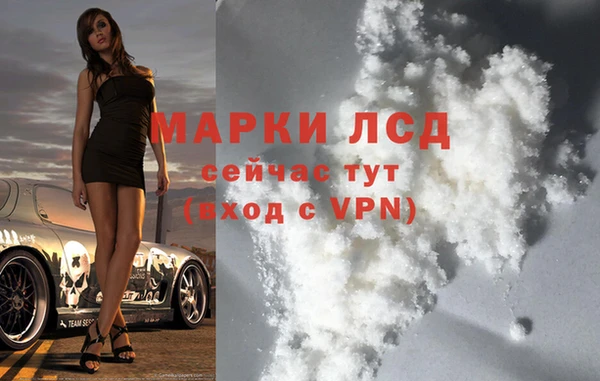 2c-b Зерноград
