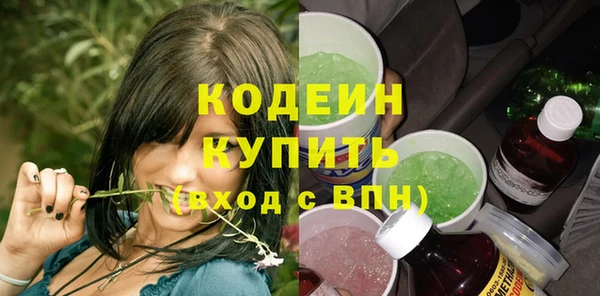 гашишное масло Инта