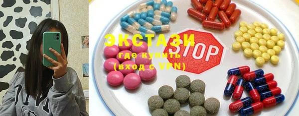 марихуана Заводоуковск
