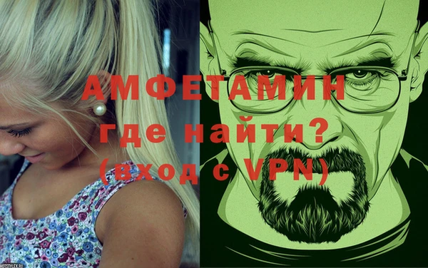 дживик Заволжск
