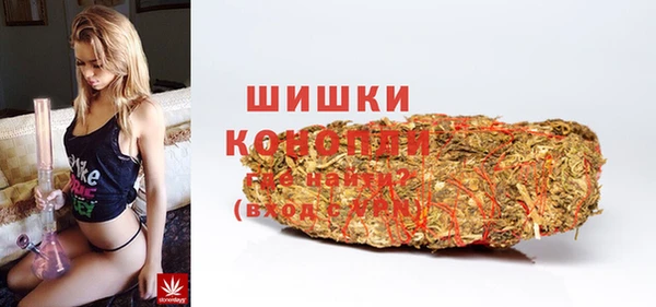 марихуана Заводоуковск