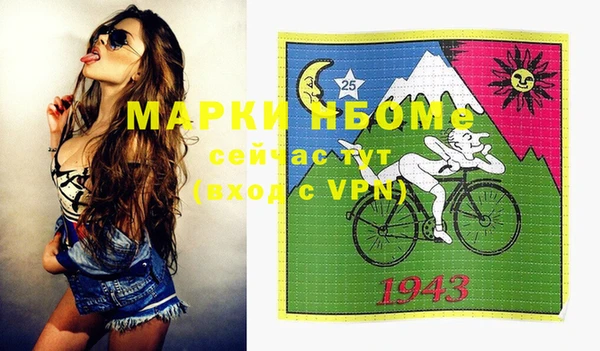 метадон Заволжье