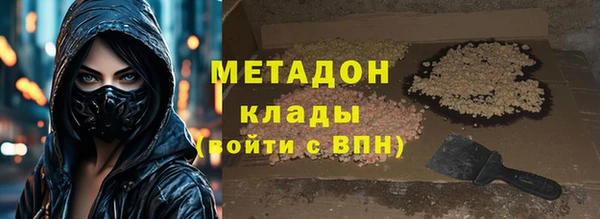 дживик Заволжск