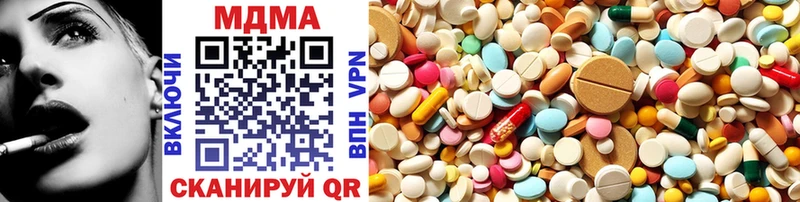 наркошоп  Старица  MDMA молли 
