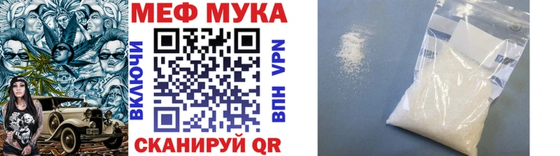 Меф кристаллы  дарнет шоп  Старица 