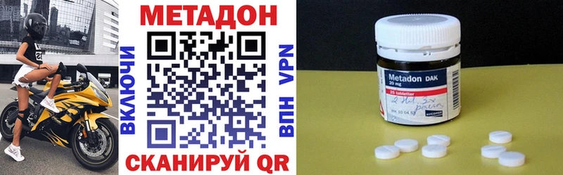 дарнет шоп  Старица  МЕТАДОН кристалл 