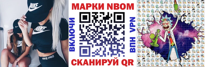 где можно купить наркотик  Старица  Марки N-bome 1,8мг 