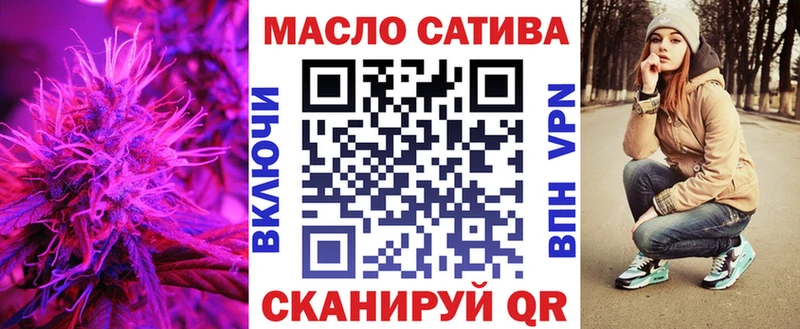 Дистиллят ТГК концентрат  дарнет шоп  Старица 
